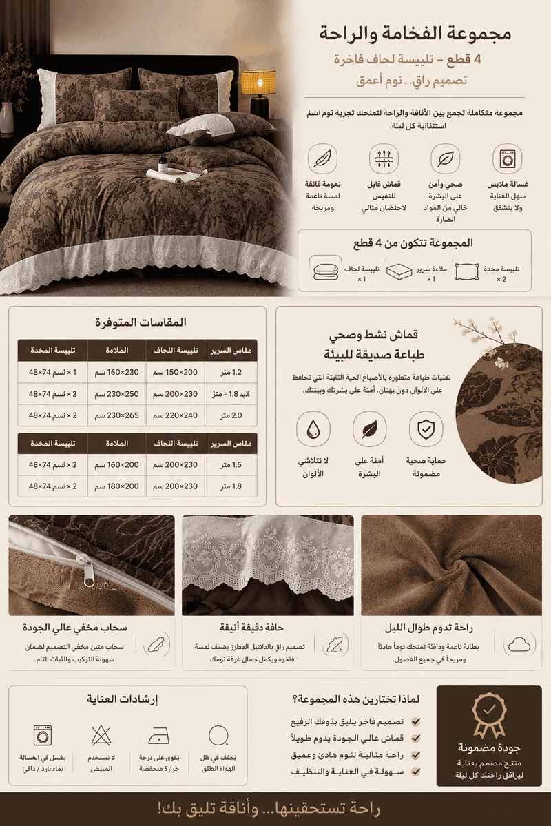 تفاصيل المنتج 3