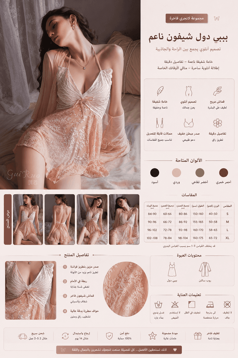 تفاصيل المنتج 1